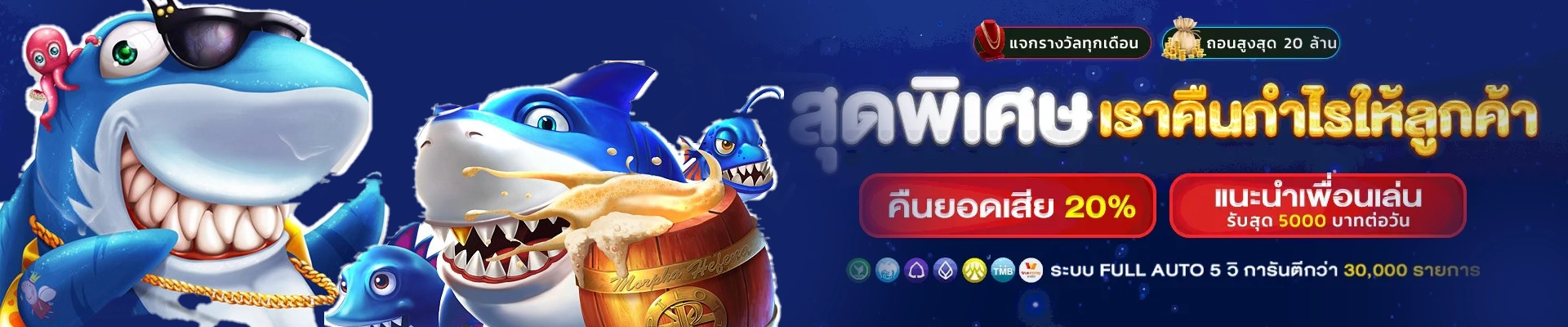 ฮิปโป 777 ถึงเป็นเว็บสล็อต